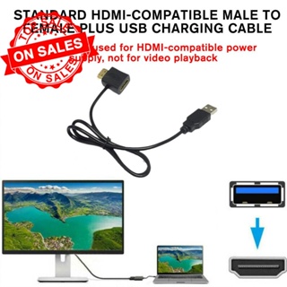 สวิตช์แปลง HDMI ตัวเมีย เป็นตัวผู้ พร้อมที่ชาร์จ USB 2.0 50 ซม. G4N6