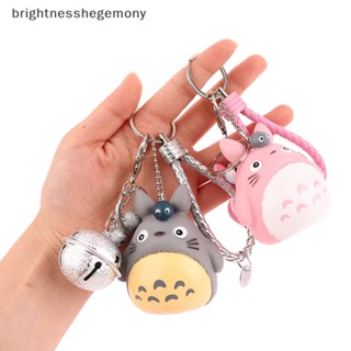 Bgth พวงกุญแจ จี้การ์ตูนอนิเมะ Bell Totoro สําหรับผู้หญิง