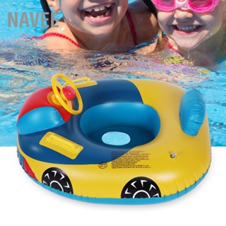 NAVEE รถเป่าลมเด็กทารกเด็กวัยหัดเดินว่ายน้ำลอยที่นั่งเรือสระว่ายน้ำแหวนว่ายน้ำ