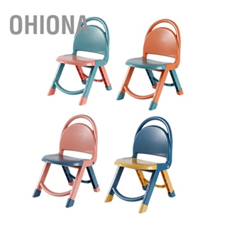 OHIONA Kids Foldable Chairs Thicken Skid Resistance Multifunction Cute Small Chair for Home Kindergarten Use
