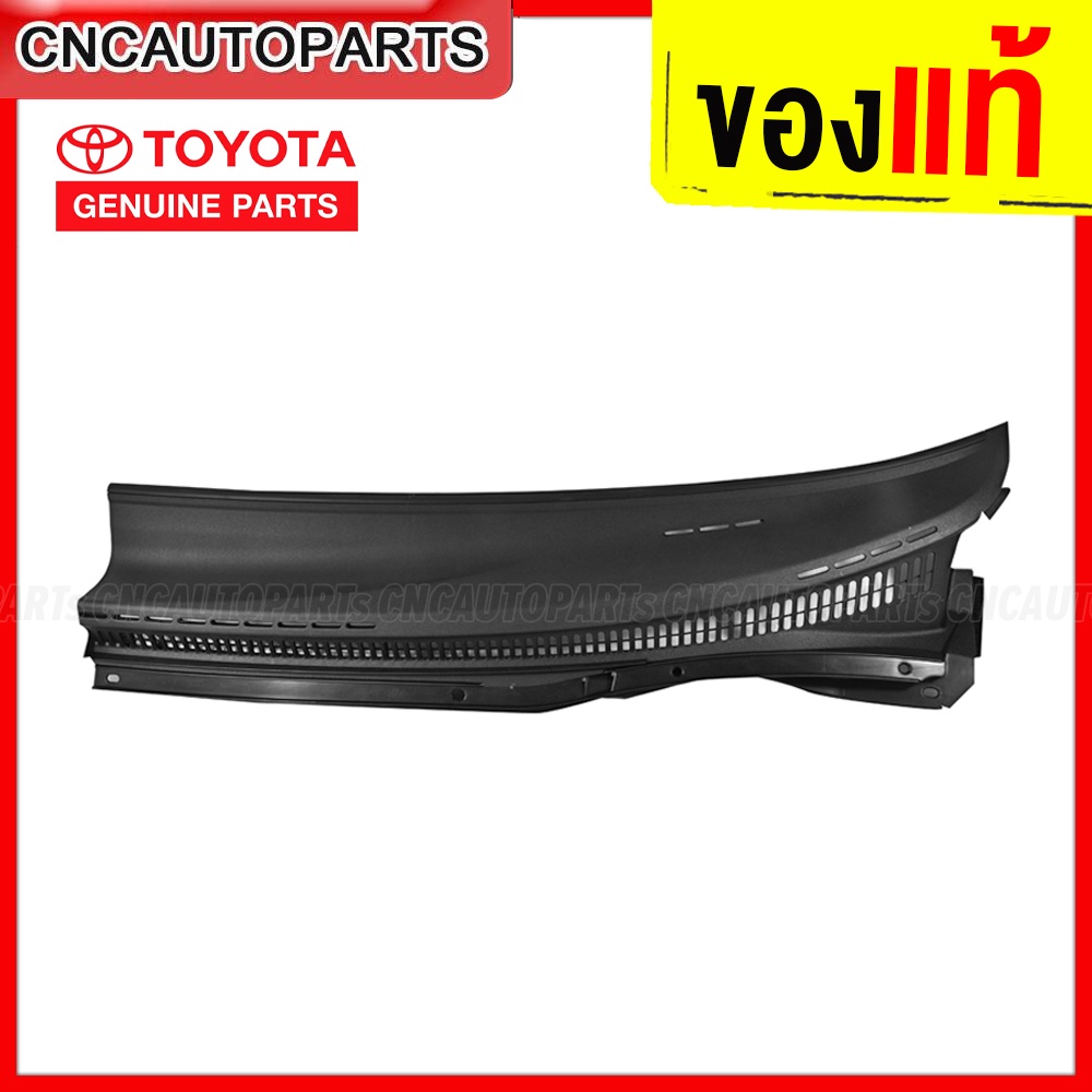 ของแท้-แผงจิ้งหรีด-toyota-altis-ปี-2001-2007-พลาสติกช่องลมใต้กระจกบังลมหน้า-อัลติส-หน้าหมู-55709-02010-55708-02090