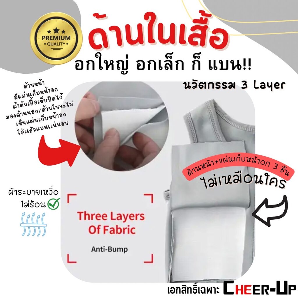 เสื้อกล้ามทอม-รุ่นครึ่งตัว-ซิปหน้า-by-cheerup