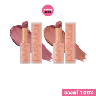 ภาพขนาดย่อของภาพหน้าปกสินค้าของแท้:พร้อมส่ง Rom&nd Zero Matte Lipstick 3g จากร้าน makeup_cutie บน Shopee