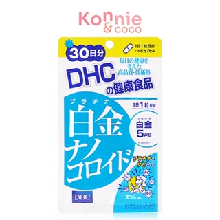 DHC-Supplement Platinum Nano 30 Days.