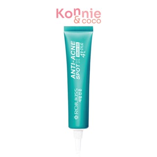 Rojukiss Anti-Acne Spot Serum Gel 8ml โรจูคิส แอนติ-แอคเน่ สปอต เซรั่ม เจล.