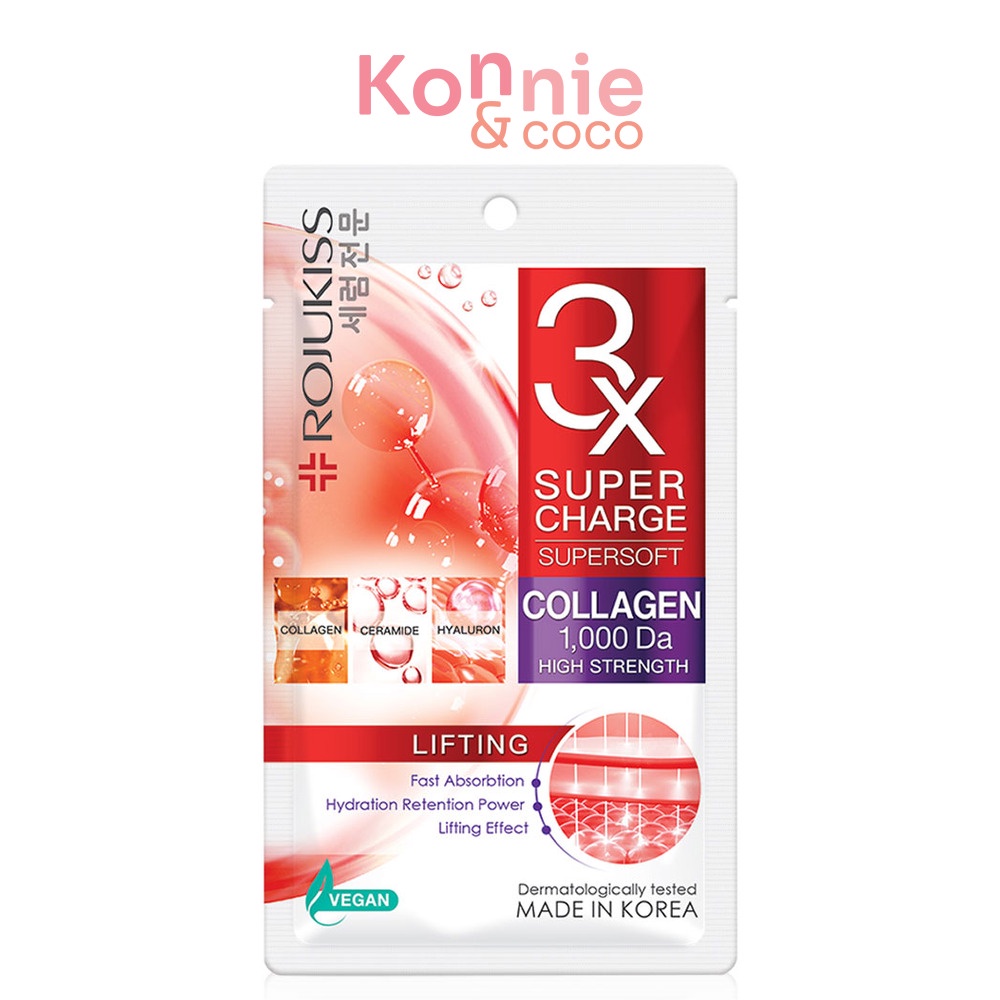 rojukiss-supercharge-supersoft-whitening-mask-25ml-โรจูคิส-ซุปเปอร์ชาร์จ-ซุปเปอร์ซอฟท์-ไวท์เทนนิ่ง-มาสก์