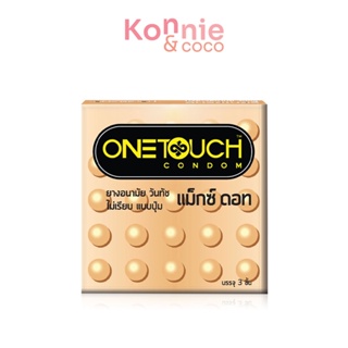 Onetouch Condom Max Dot 52mm [3pcs] ถุงยางอนามัย ขนาด 52 mm. รุ่น แม็กซ์ดอท 3 ชิ้น.