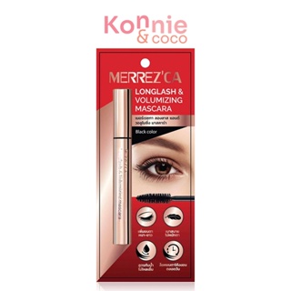 Merrezca Longlash Volumizing Mascara 6.5g เมอร์เรซกา มาสคาร่าสูตรพิเศษ เพิ่มขนตาหนา ยาว ล็อคขนตาโค้งงอน.