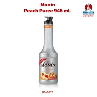 Monin Peach Puree พีชเพียวเร่ 946 ml. (05-5817)