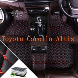 [ขายตรง] (Toyota Corolla Altis) พรมปูพื้นรถยนต์ คุณภาพสูง ขายตรงจากโรงงาน คุณภาพสูง และราคาถูก