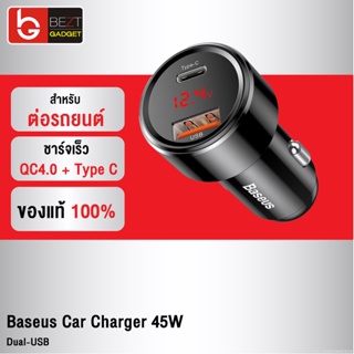 [แพ็คส่ง 1 วัน] Baseus Car Charger 45W 5A ที่ชาร์จในรถ รองรับชาร์จเร็ว PD l QC 4.0 l SCP 2 Port USB-A &amp; Type C