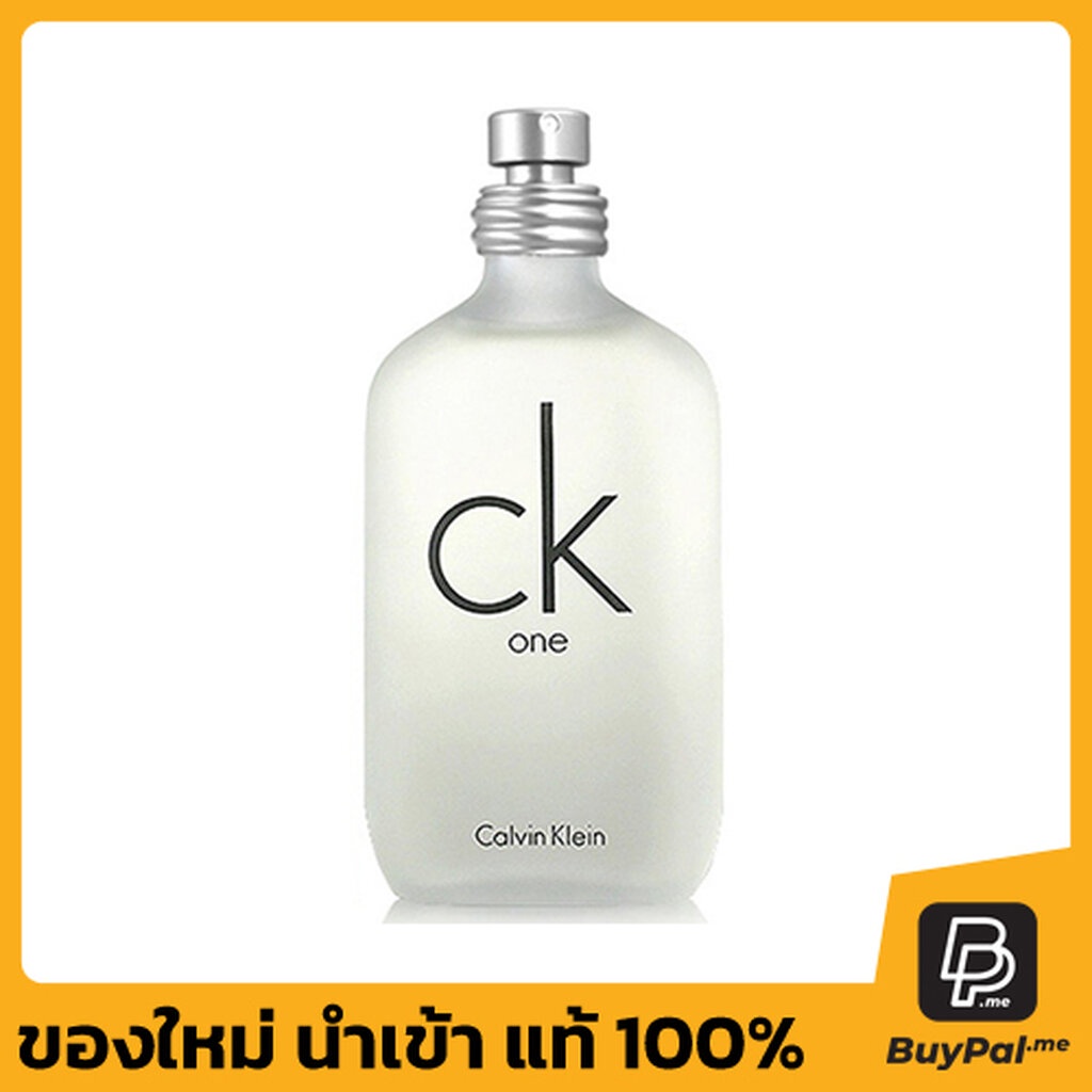 calvin-klein-ck-one-200ml-eau-de-toilette-spray