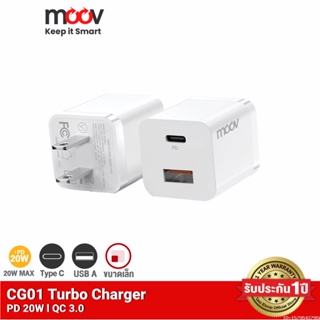 [รับประกัน 1 ปี] Moov CG01 Turbo 20W หัวชาร์จเร็ว PD QC 3.0 Fast Charge 2 พอร์ต USB Type C Adapter Charger หัวชาร์จ