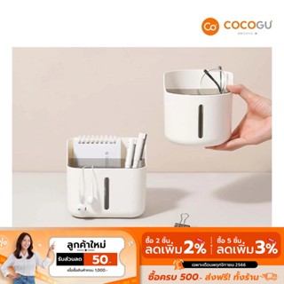 [ลดเหลือ 42 ทักแชท] COCOGU กล่องเก็บปากกา - คละแบบ คละสี