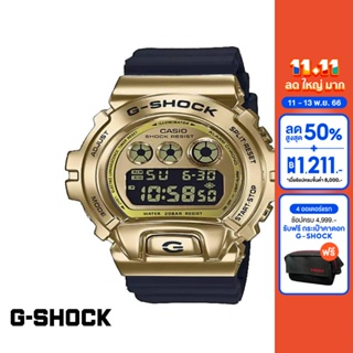 CASIO นาฬิกาข้อมือผู้ชาย G-SHOCK MID-TIER รุ่น GM-6900G-9DR วัสดุเรซิ่น สีทอง