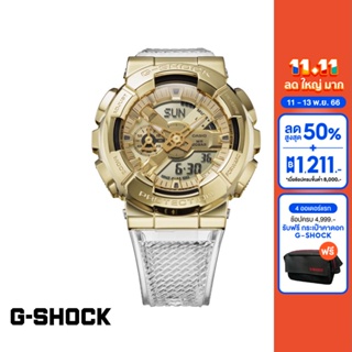 CASIO นาฬิกาข้อมือผู้ชาย G-SHOCK MID-TIER รุ่น GM-110SG-9ADR วัสดุเรซิ่น สีทอง