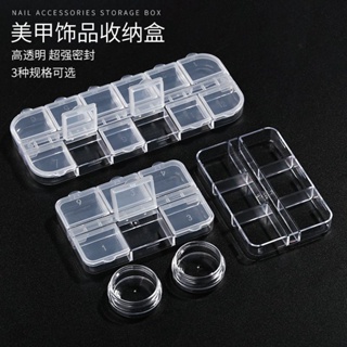 Hot Sale# manicure jewelry classification independent grid long strip empty box 12 grid transparent sub-packaging diamond accessories glitter pearl manicure storage box 8cc