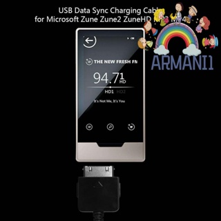 [armani1.th] สายชาร์จซิงค์ข้อมูล USB 1 เมตร สําหรับ Microsoft Zune Zune2 ZuneHD MP3 MP4