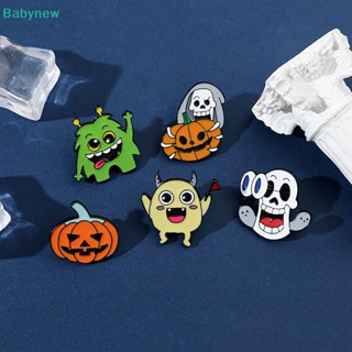 &lt;Babynew&gt; เข็มกลัด รูปฟักทองผี กะโหลกน่ารัก สไตล์พังก์ ฮาโลวีน เครื่องประดับ สําหรับเพื่อน เด็ก ของขวัญ ลดราคา