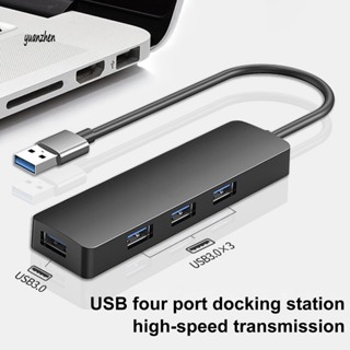 &lt;yuanzhen&gt; ฮับ Usb 3.0 4 พอร์ต ความเร็วสูง บางพิเศษ สําหรับเชื่อมต่อแล็ปท็อป