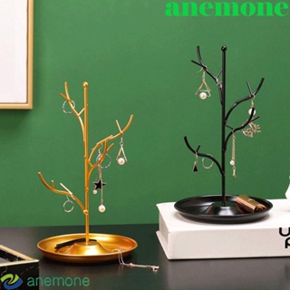 Anemone ชั้นวางเครื่องประดับ ต่างหู สร้อยคอ แบบเหล็ก รูปต้นไม้