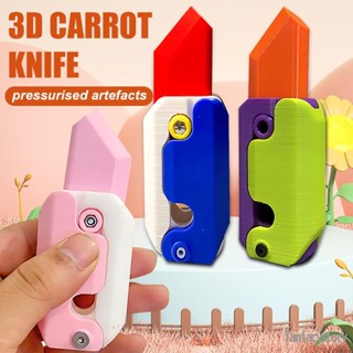 🌈จัดส่ง24ชม🌈ของเล่นโมเดลมีดกระโดดหัวไชเท้า 3d ขนาดเล็ก ของเล่นคลายเครียด 3d มีดแรงโน้มถ่วง ตลก ของเล่น บรรเทาควา ของขวัญ สําหรับนักเรียน ของขวัญวันคริสต์มาส FS