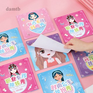 Dtb หนังสือสติกเกอร์ ปริศนา DIY ทําชุดหนังสือสติกเกอร์ใบหน้า สําหรับเด็ก เกมปริศนาประกอบของเล่น