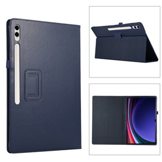 เคสหนัง PU พับได้ พร้อมขาตั้ง สําหรับ Samsung Galaxy Tab S9 Ultra 14.6 นิ้ว 2023 SM-X910 Tab S9 S9 Plus 12.4 นิ้ว