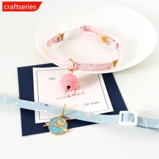 Craftseries ปลอกคอแมว ลายดวงจันทร์ ดาว พร้อมกระดิ่ง ปรับได้ ปลอดภัย พร้อมจี้น่ารัก สําหรับสัตว์เลี้ยง แมว คิตตี้ L8M8