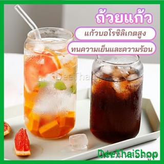 DeeThai แก้วดื่มน้ำ ดืมนม  ถ้วยแก้วบอโลซิลิเกตสูง ถ้วยน้ำ cola cup