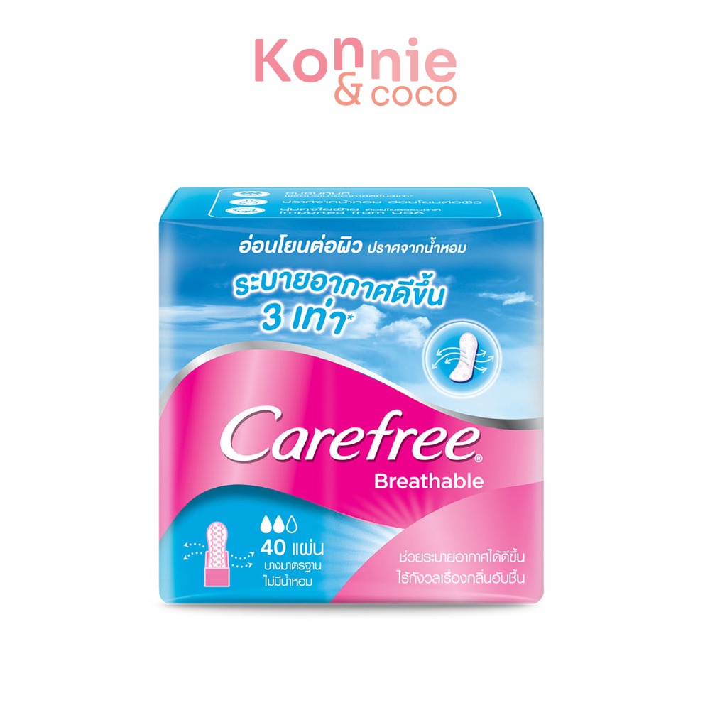 carefree-แผ่นอนามัย-panty-liner-fragrance-free-breathable-40pcs-แคร์ฟรี-บรีทเอเบิ้ล-แผ่นอนามัย-ไม่มีน้ำหอม