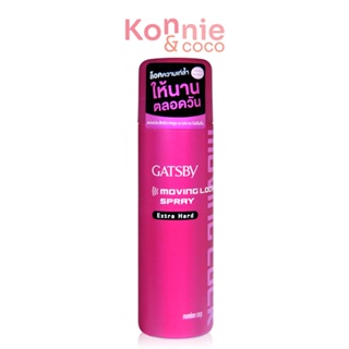 GATSBY Lock Spray Extra Hard 170g.