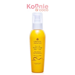 Oriental Princess Cuticle Professional Hair Care Hair Serum Plus Sunscreen For Permed Hair 125ml.