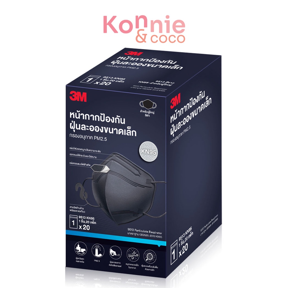 3m-nexcare-respirator-kn95-black-1pcs-x-20