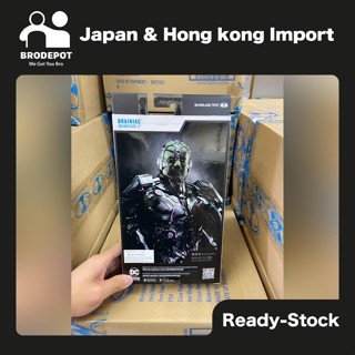 [Ready stock] McFarlane Toys DC GAMING 7IN FIGURES WV10 - BRAINIAC (INJUSTICE 2)