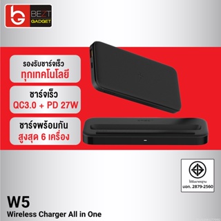 [แพ็คส่ง 1 วัน] Eloop W5 แท่นชาร์จเร็ว All in 1 Charger 60W Max + แบตสำรองชาร์จไร้สาย 10000mAh QC3.0 PD 18W