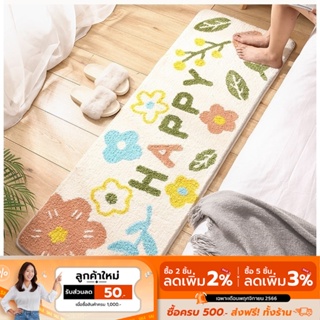 [ลดเหลือ 390 ทักแชท] COCOGU พรมปูพื้นข้างเตียง ขนนุ่ม ขนาด 50*150 - colourful