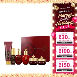 History Of Whoo JINYULHYANG Special Gift Set 6 Items ผิวสวยไร้ริ้วรอย