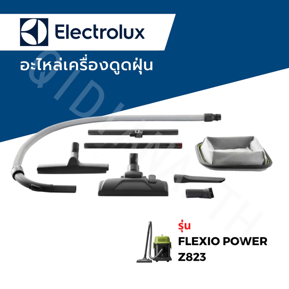อะไหล่เครื่องดูดฝุ่น Electrolux Z823 Shopee Thailand
