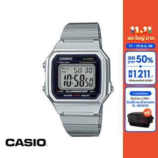 CASIO นาฬิกาข้อมือ CASIO รุ่น B650WD-1ADF วัสดุสเตนเลสสตีล สีเงิน