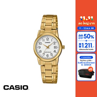 CASIO นาฬิกาข้อมือ CASIO รุ่น LTP-V002G-7B2UDF วัสดุสเตนเลสสตีล สีขาว