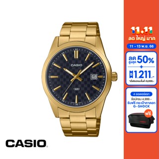 CASIO นาฬิกาข้อมือ CASIO รุ่น MTP-VD03G-1AUDF วัสดุสเตนเลสสตีล สีทอง