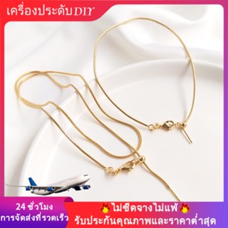 💖เครื่องประดับ DIY ขายส่ง💖สร้อยคอโซ่ สร้อยข้อมือ กระดูกงู ชุบทอง 14K สามารถปรับได้💕โซ่/สร้อยคอ/สร้อยข้อมือ💕