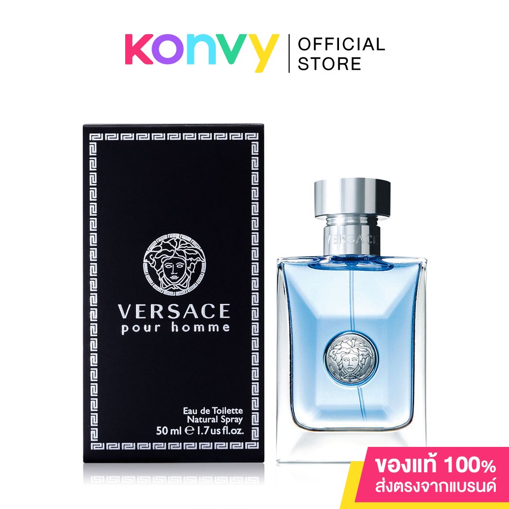 Versace Pour Homme EDT 50ml น้ำหอมเวอร์ซาเช่สำหรับผู้ชาย. | Shopee Thailand