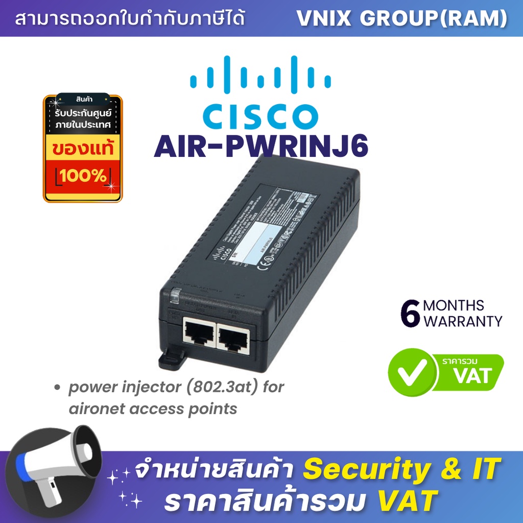 Cisco AIR-PWRINJ6 CISCO POWER INJECTOR (802.3AT) FOR AIRONET ACCESS ...