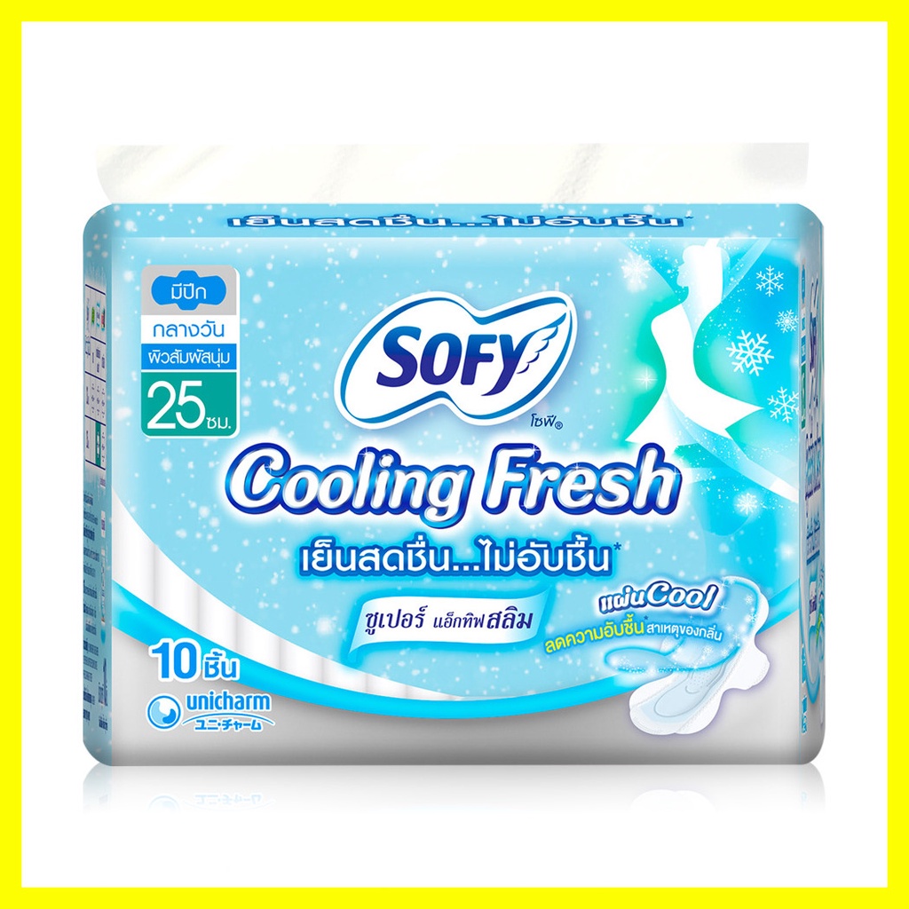 sofy-ผ้าอนามัย-cooling-fresh-super-active-slim-wing-25cm-x-10pcs-โซฟี-ผ้าอนามัยเย็นมีปีกแบบกลางคืน-25-ซม