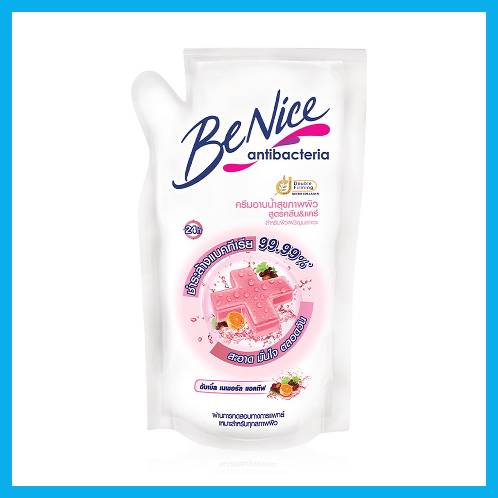 บีไนซ์-benice-anitibac-shower-cream-clean-amp-care-400ml-ครีมอาบน้ำ-ถุงเติม-เพื่อผิวสะอาด-ขาวกระจ่างใส-ชุ่มชื้น-ตลอดวั