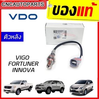 VDO ออกซิเจนเซนเซอร์ ตัวหลัง VIGO/FORTUNER/INNOVA เซนเซอร์ไอเสีย O2 Sensor (รหัสแท้ 89465-0K100)