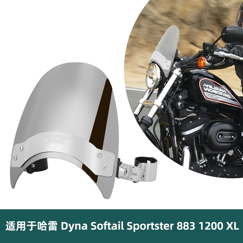 โปรโมชั่น-กระจกหน้ารถยนต์-ดัดแปลง-สําหรับ-harley-gliding-road-king-883-1200-1986-2023