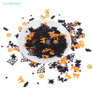 &lt;Cardflower&gt; ลูกปาฟักทอง แมงมุม แม่มด ค้างคาว แมงมุม 15 กรัม สําหรับตกแต่งโต๊ะฮาโลวีน ลดราคา